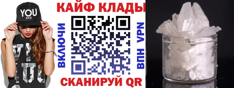 Сколько стоит Усть-Лабинск КОКАИН Alpha PVP Гашиш Каннабис Мефедрон