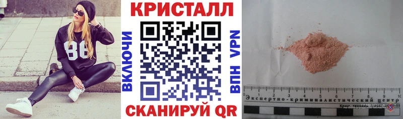 Амфетамин Premium  shop официальный сайт  Усть-Лабинск 