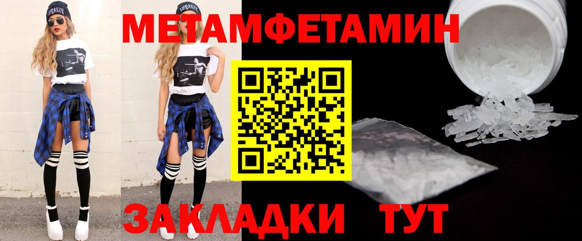 АМФ Розовый Усть-Лабинск