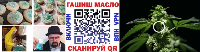 Еда ТГК конопля  Усть-Лабинск 