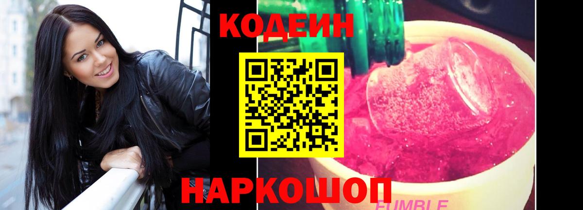 Мефедрон   Кокаин  Вход с VPN  Усть-Лабинск  ГАШИШ 