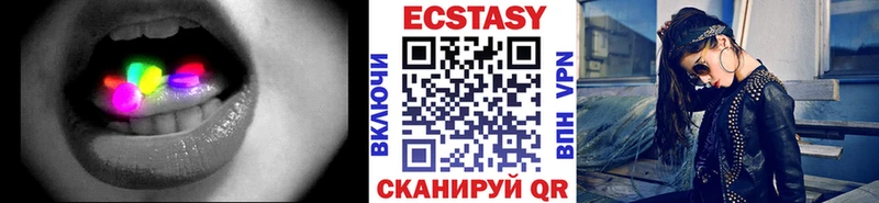Экстази mix  Усть-Лабинск 