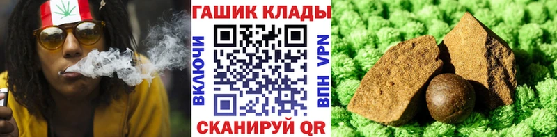 Гашиш хэш  наркота  кракен tor  Усть-Лабинск 