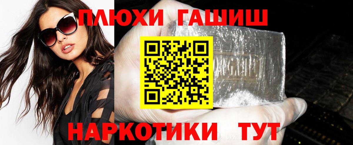 Купить закладку  Метамфетамин  Усть-Лабинск  Меф  Вход с VPN  Марихуана  Масло ТГК  Метадон  Марки  Ляпка  COCAIN 