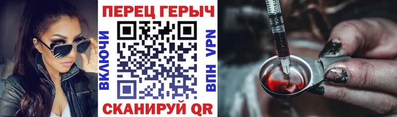 Героин Heroin  Усть-Лабинск 