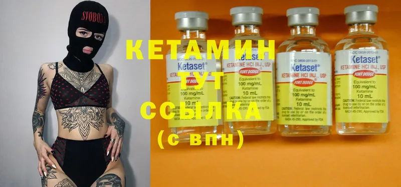 КЕТАМИН ketamine  где можно купить наркотик  гидра tor  Усть-Лабинск 