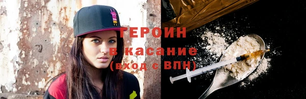 мефедрон VHQ Нягань