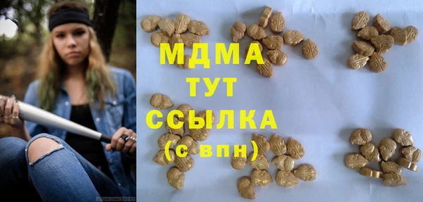 дистиллят марихуана Верхний Тагил