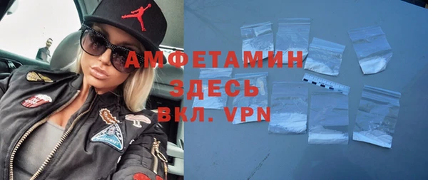 мефедрон VHQ Нягань
