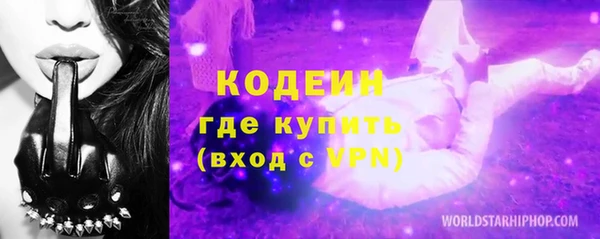 мефедрон VHQ Нягань