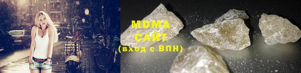 мефедрон Нязепетровск