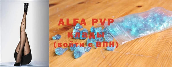 мефедрон VHQ Няндома