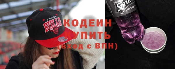 альфа пвп VHQ Осташков