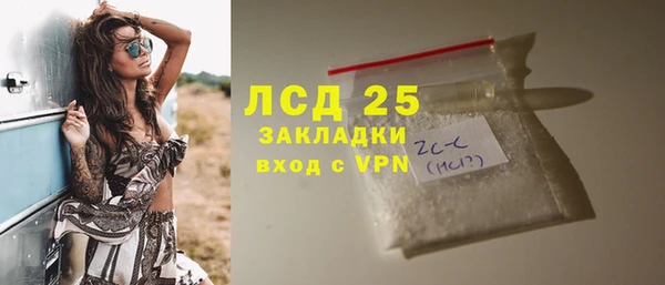 дмт Осинники