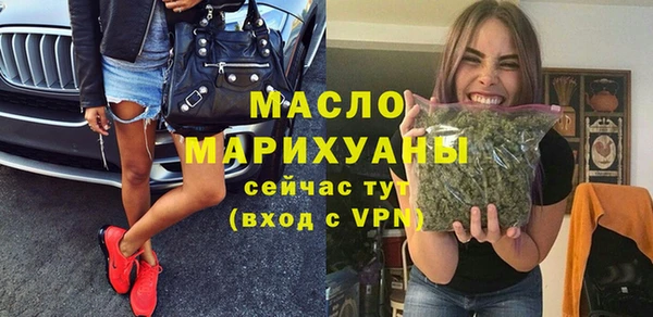 мефедрон Нязепетровск
