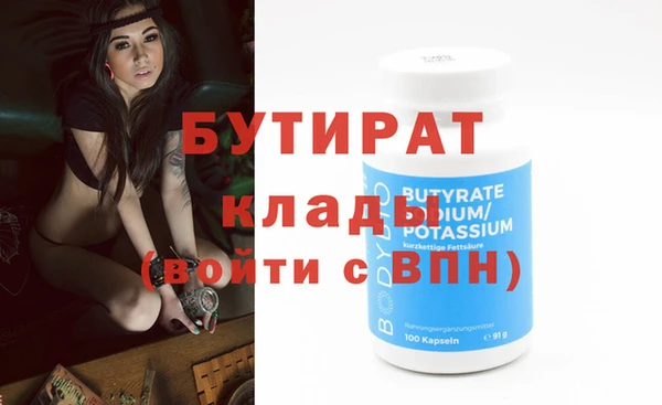 мефедрон VHQ Няндома