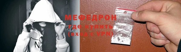 мефедрон VHQ Няндома