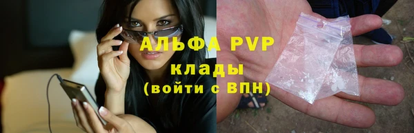 альфа пвп VHQ Осташков