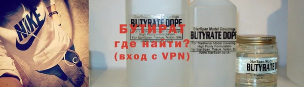 мефедрон VHQ Няндома