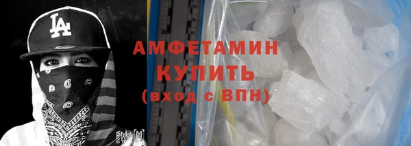 мефедрон Нязепетровск