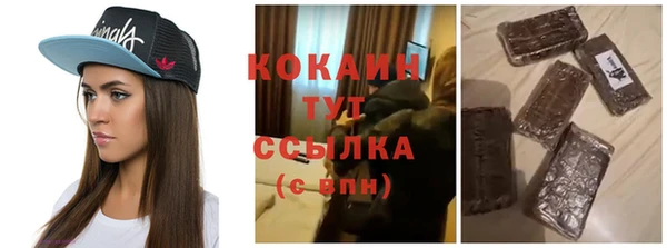 мефедрон VHQ Нягань