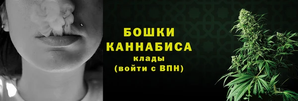 мефедрон Нязепетровск