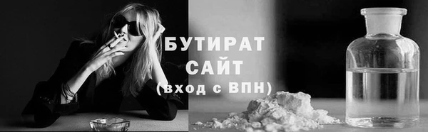 мефедрон Нязепетровск