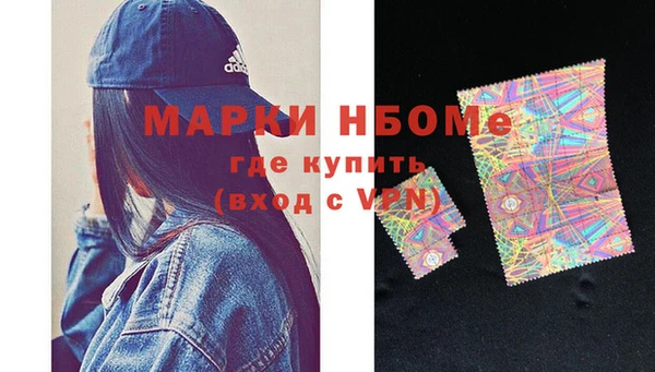 соль курить ск Волосово
