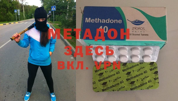 дмт Осинники