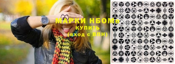 мефедрон VHQ Няндома
