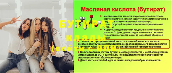 мефедрон VHQ Нягань