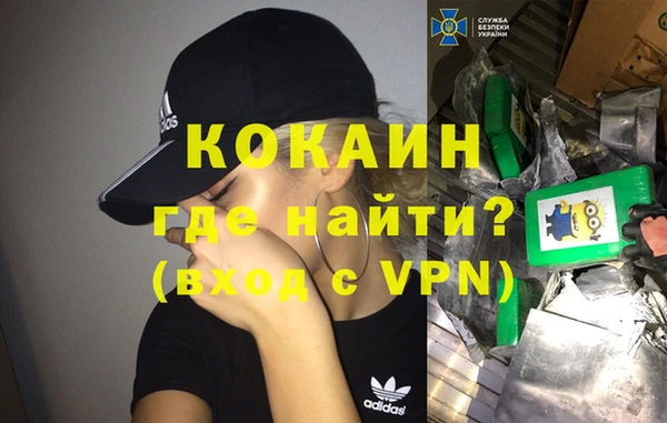 кокаин перу Остров
