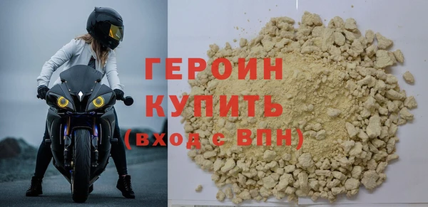 дмт Осинники