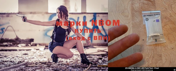 мефедрон VHQ Няндома