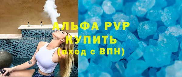 мефедрон Нязепетровск