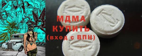дмт Осинники