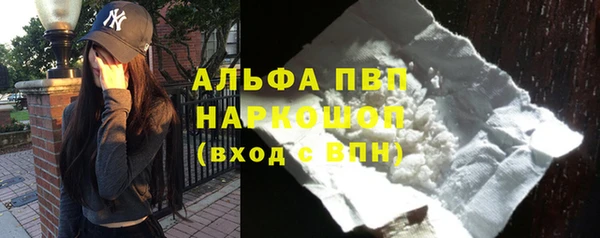 мефедрон Нязепетровск
