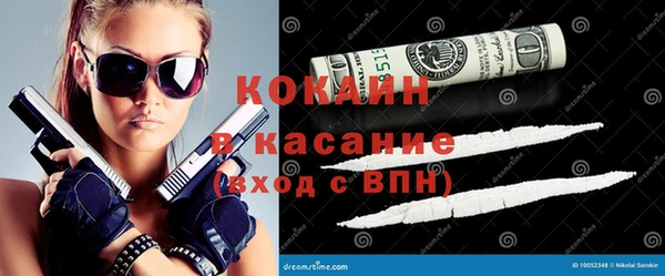 мефедрон VHQ Нягань