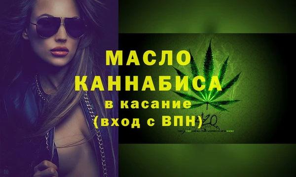 альфа пвп VHQ Осташков