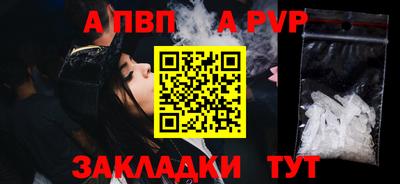 мет Ирбит