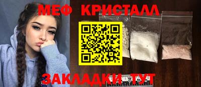 альфа пвп VHQ Ипатово