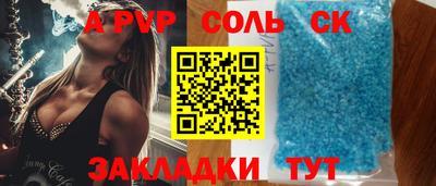 мет Ирбит