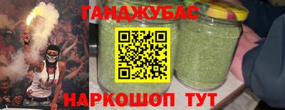наркотики Изобильный