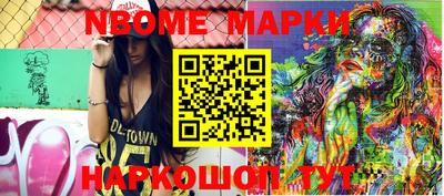 альфа пвп VHQ Ипатово