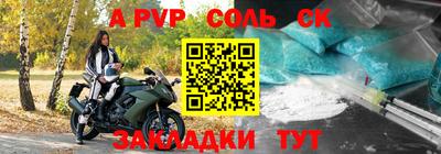 альфа пвп VHQ Ипатово