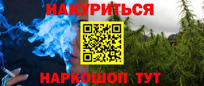 наркотики Изобильный