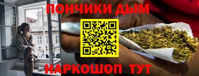 альфа пвп VHQ Ипатово