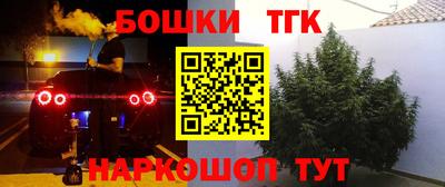 альфа пвп VHQ Ипатово