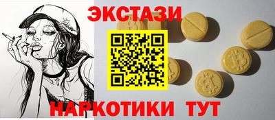 мет Ирбит