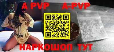 альфа пвп VHQ Ипатово